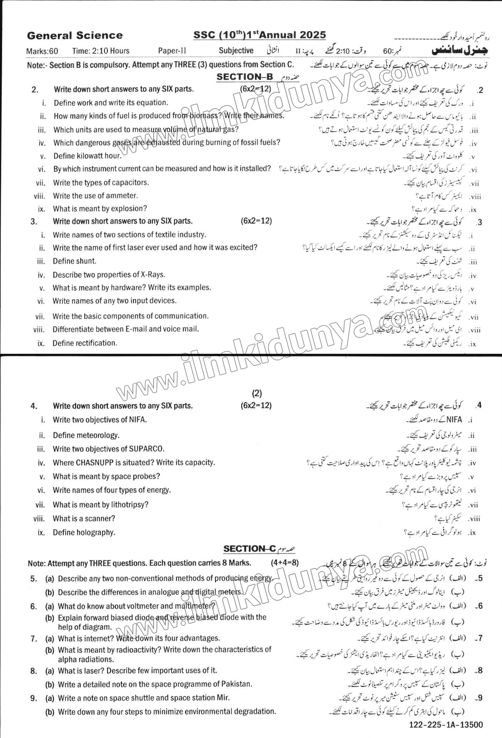Paper Image